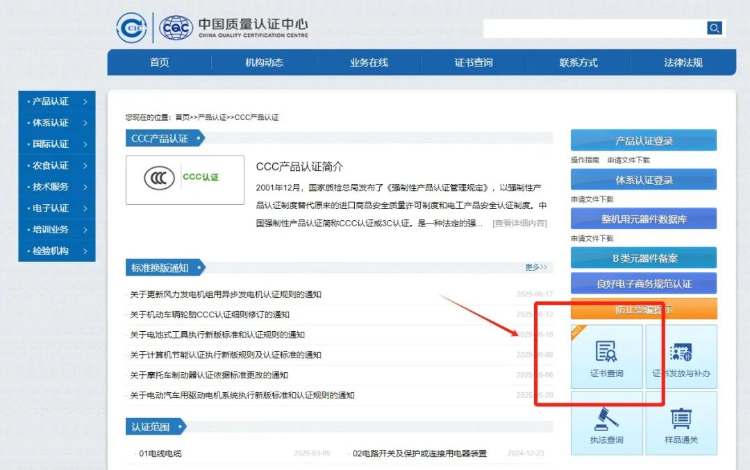 “成筐的充电宝被拦”！除了无3C标识充电宝，禁止登机的还有这些