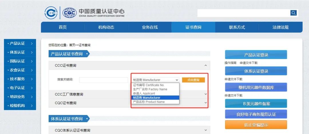 “成筐的充电宝被拦”！除了无3C标识充电宝，禁止登机的还有这些