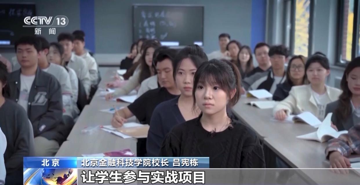 “入学即入职、毕业就上岗” 三所高校这样实现精准就业