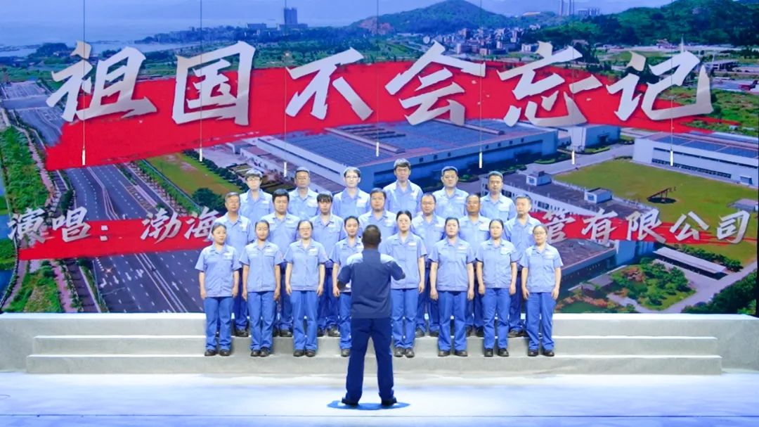 中国石油驻闽企业职工合唱比赛成功举办