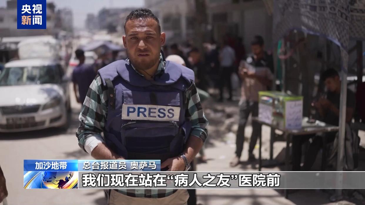 加沙15岁男孩饿到只剩18公斤