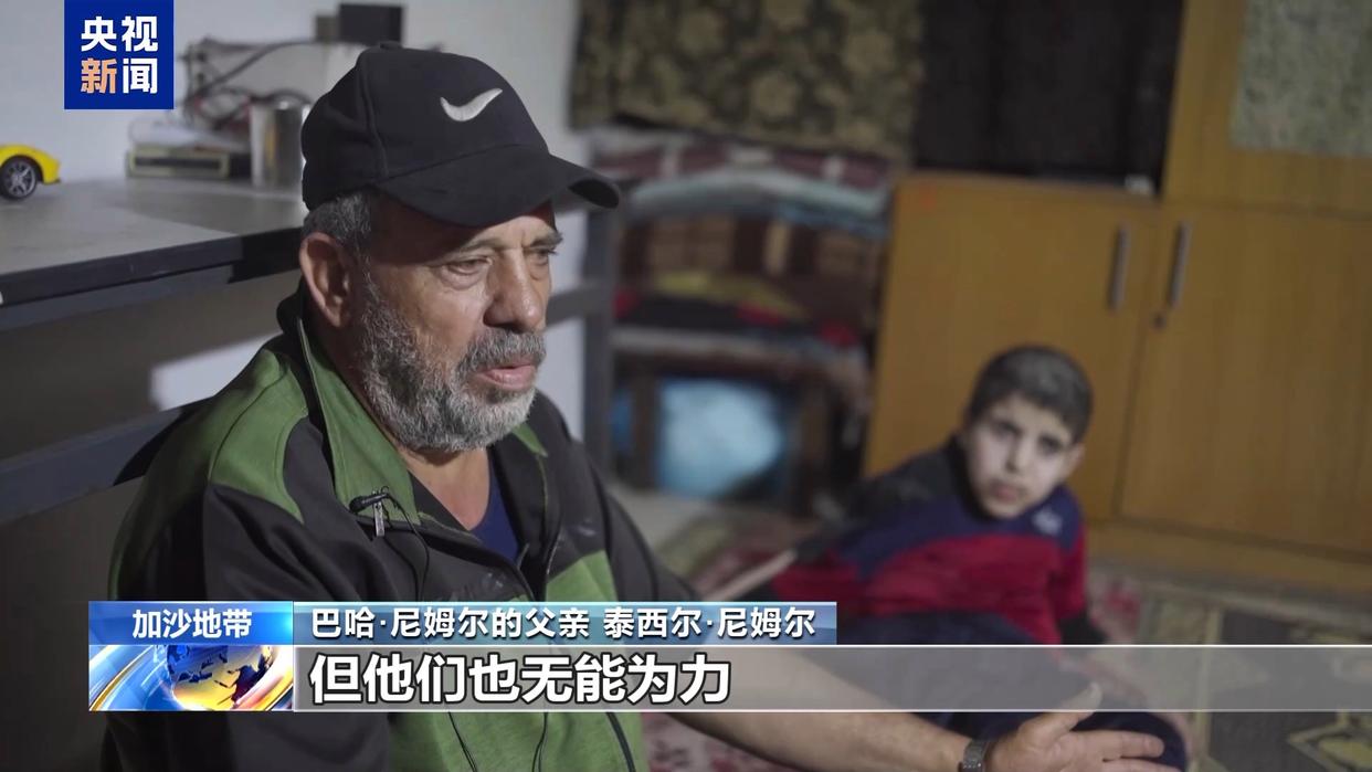 加沙15岁男孩饿到只剩18公斤