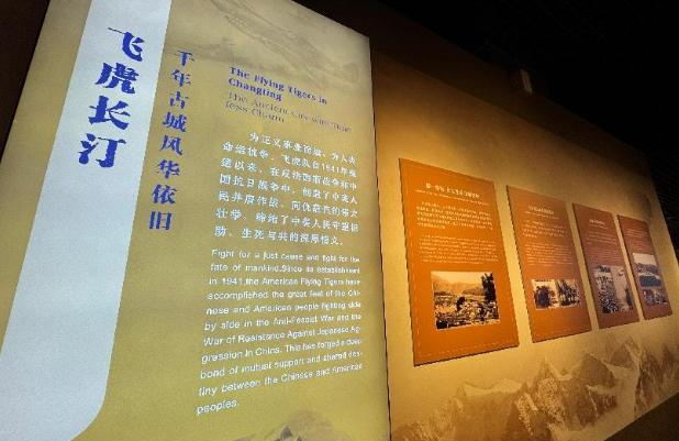 奔波十几载，他只为飞虎志愿精神在中美传承