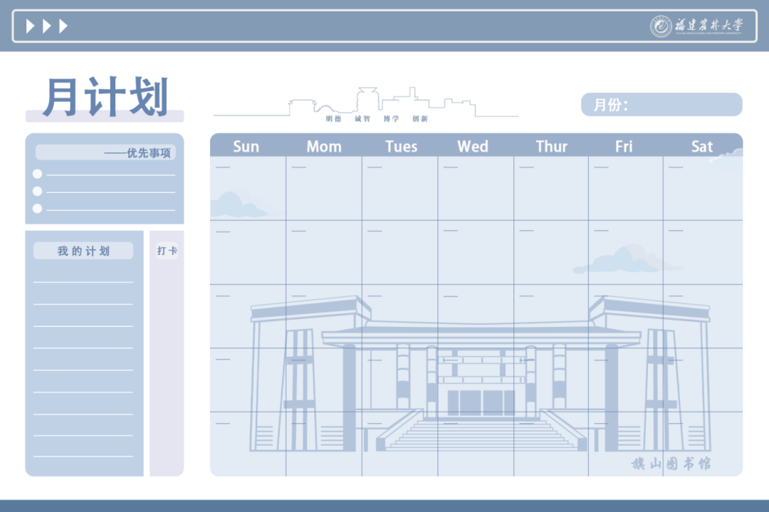 慕了！福建高校这些毕业礼物太宠了！