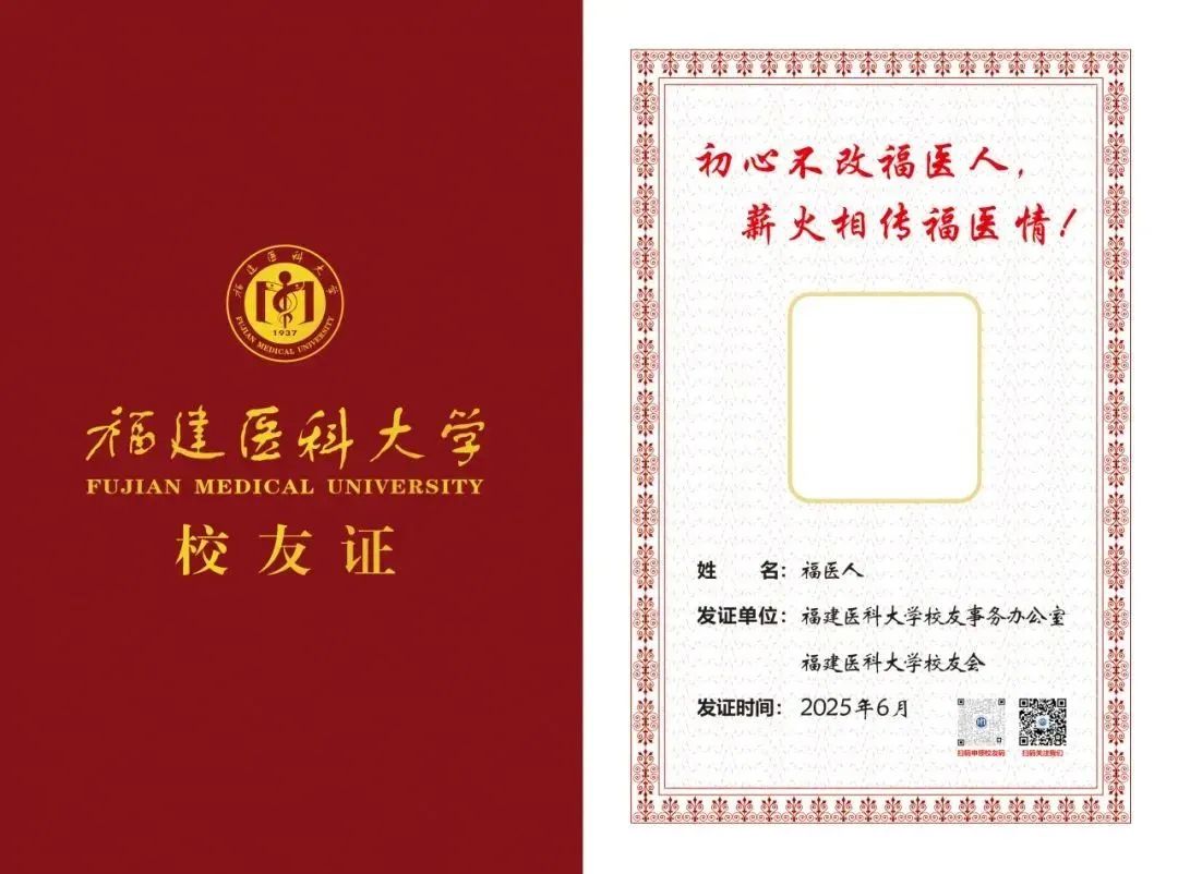 慕了！福建高校这些毕业礼物太宠了！