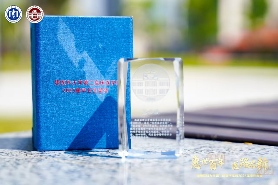 慕了！福建高校这些毕业礼物太宠了！