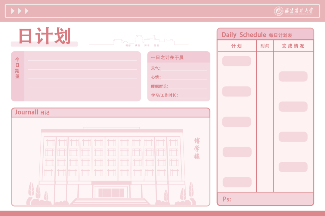 慕了！福建高校这些毕业礼物太宠了！