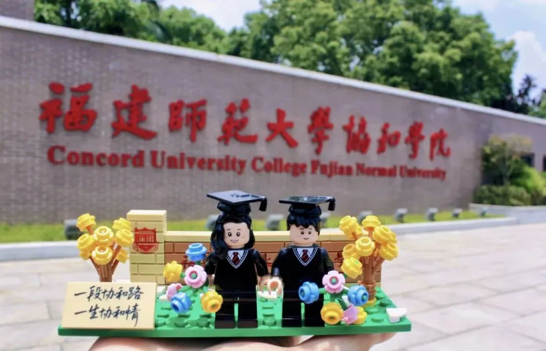 慕了！福建高校这些毕业礼物太宠了！