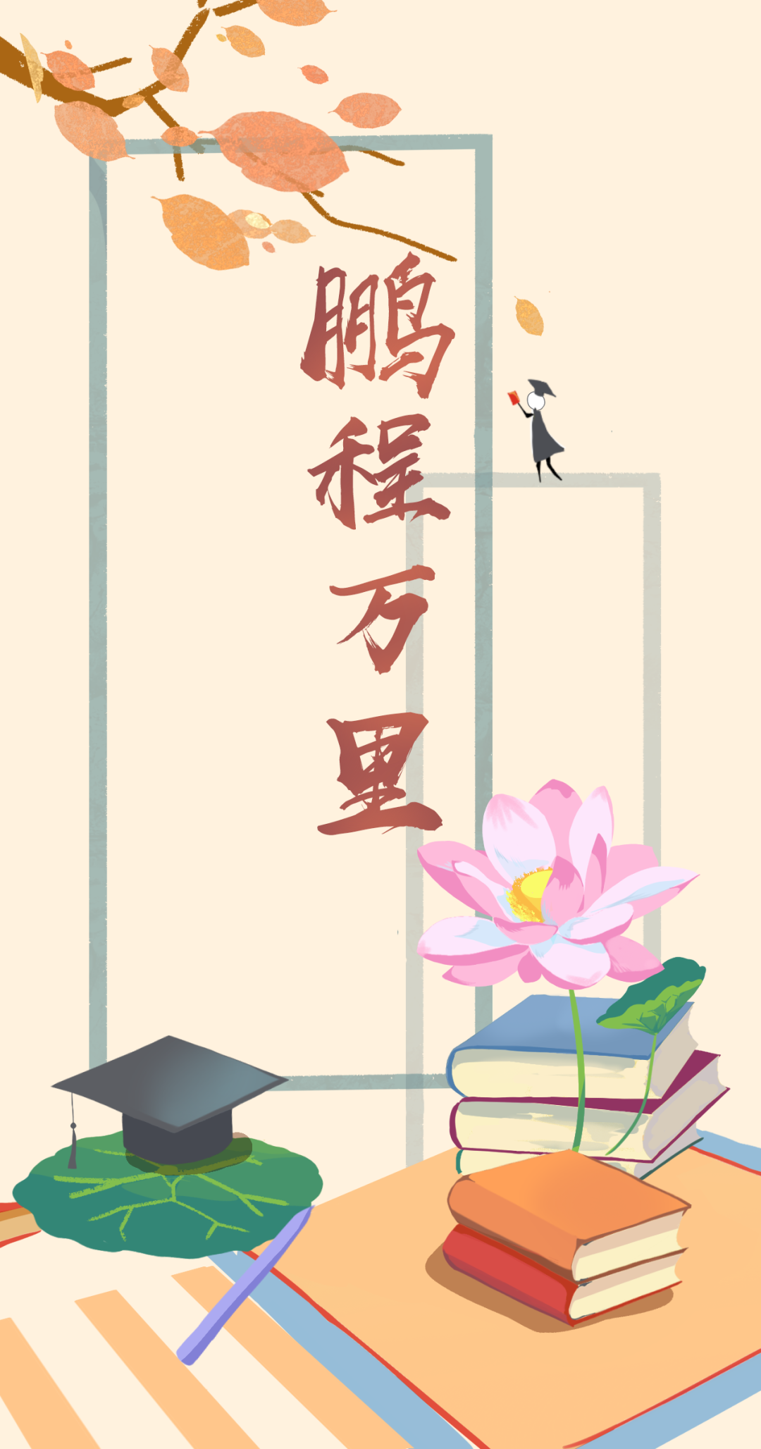 慕了！福建高校这些毕业礼物太宠了！