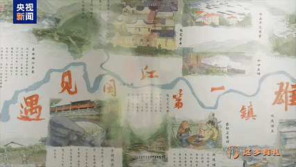 生生之流——水口水电站助力闽江绿色发展
