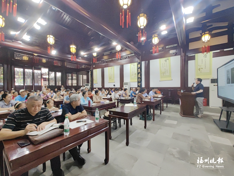 文史专家陈悦做客鳌峰书院 触摸历史温度 感受船政文化