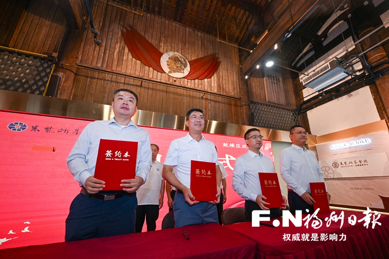 鼓楼区与福建省外大学校友会联合会开启战略合作