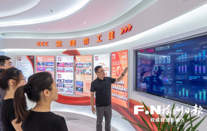“数智工会”为福州高新区幸福加码