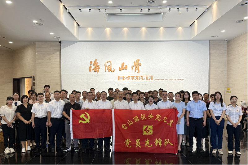 仓山镇赴昙石山遗址博物馆开展主题党日活动