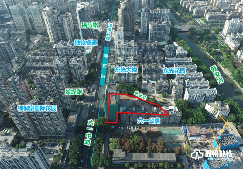 福州地铁置业公司竞得鼓楼区核心地块