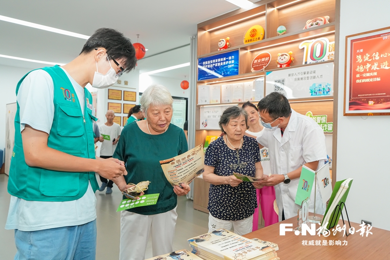 “10点钟课堂”进社区 帮助老年人守好“钱袋子”