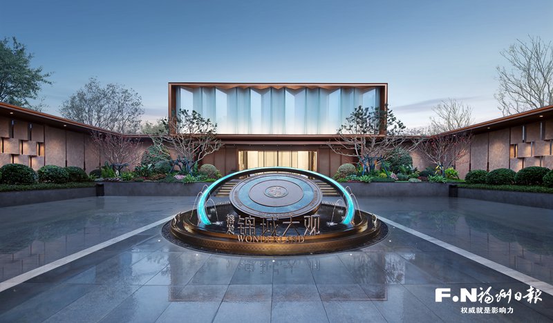 福州城投集团：党旗辉映 智链榕城