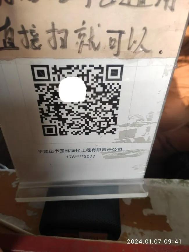 动物园被举报个人码收门票费上千万 多方回应