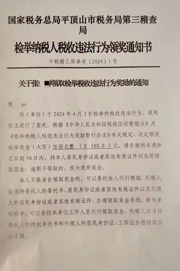 动物园被举报个人码收门票费上千万 多方回应