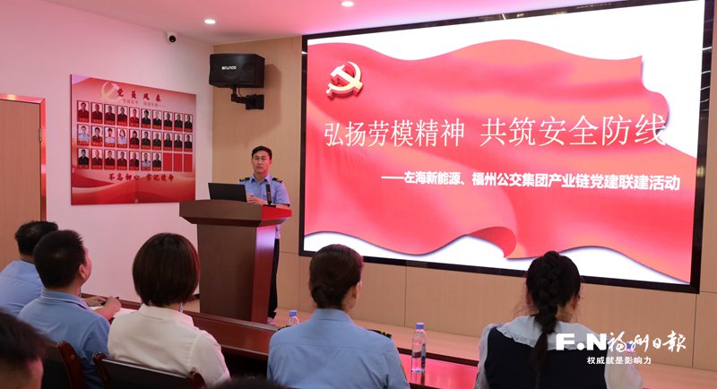 左海新能源：锻造红色“E链” 激发绿色动能