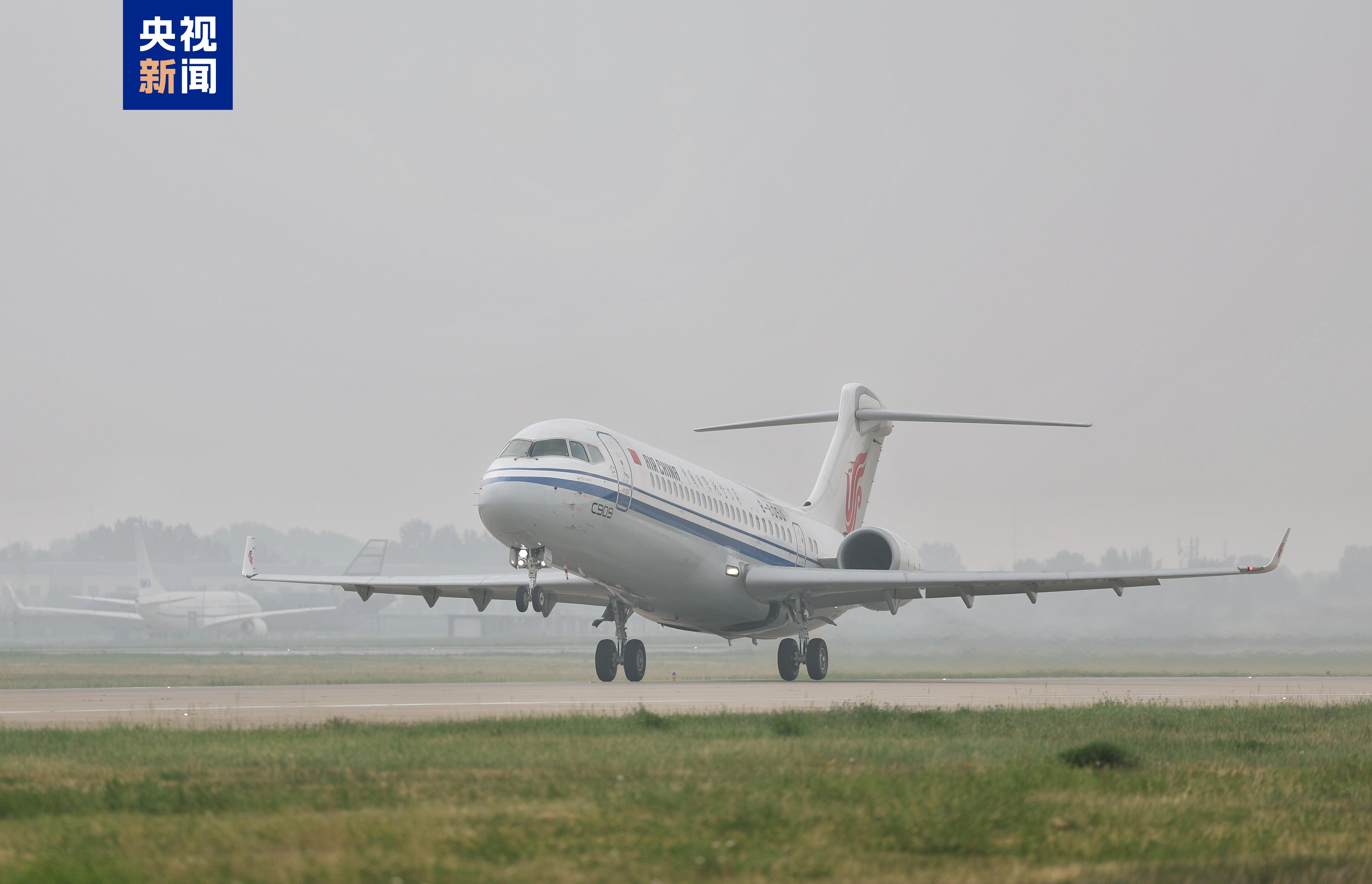 国产飞机C909首次载旗执行国际商业航班