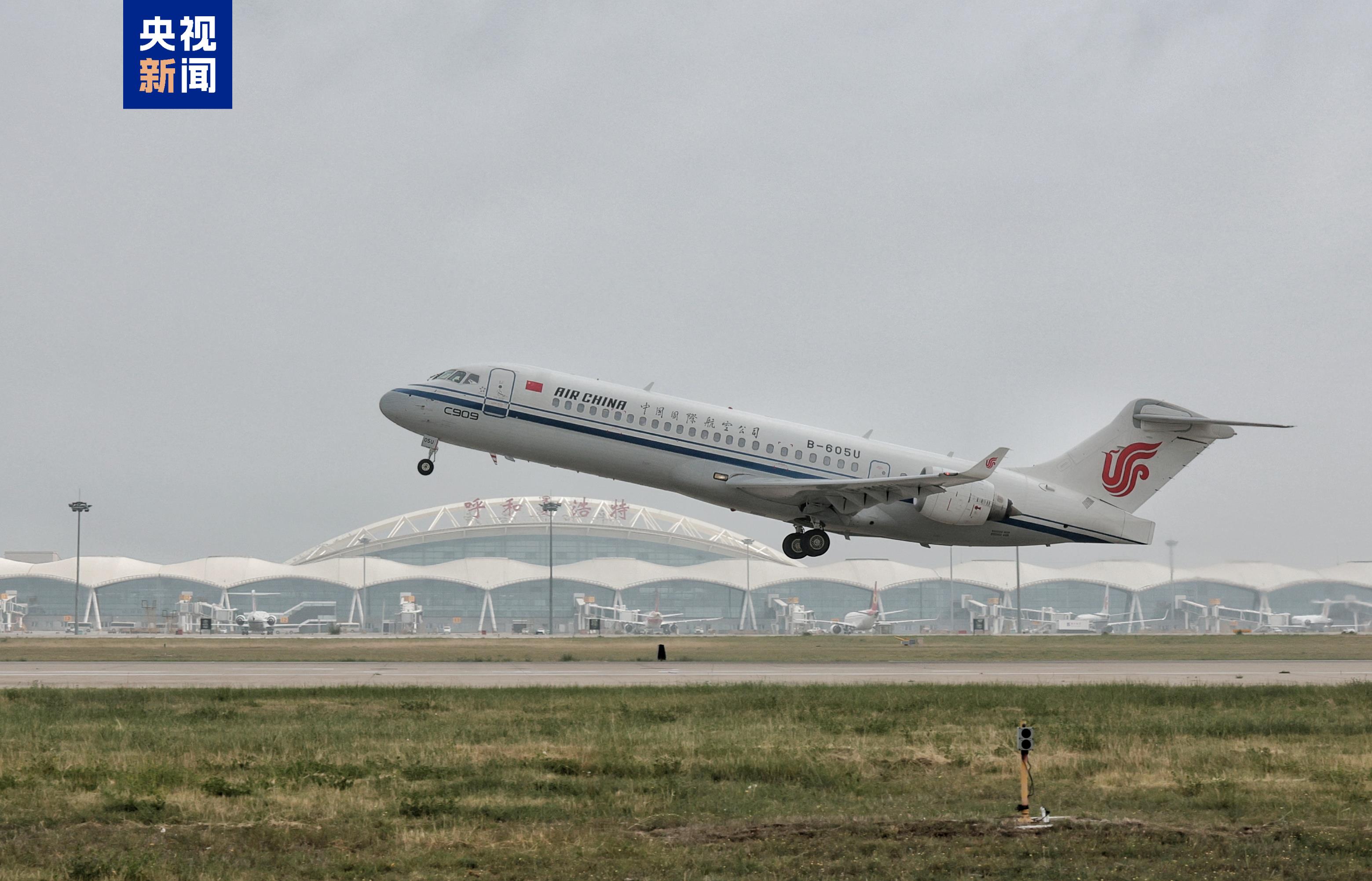 国产飞机C909首次载旗执行国际商业航班