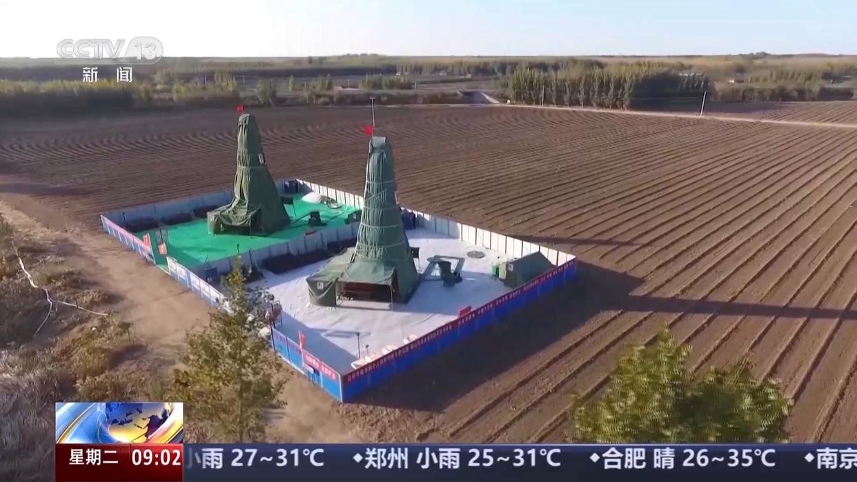 新修订的《中华人民共和国矿产资源法》今起实施 将带来哪些改变？