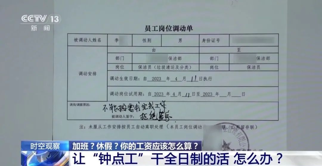 年假能跨年休吗？