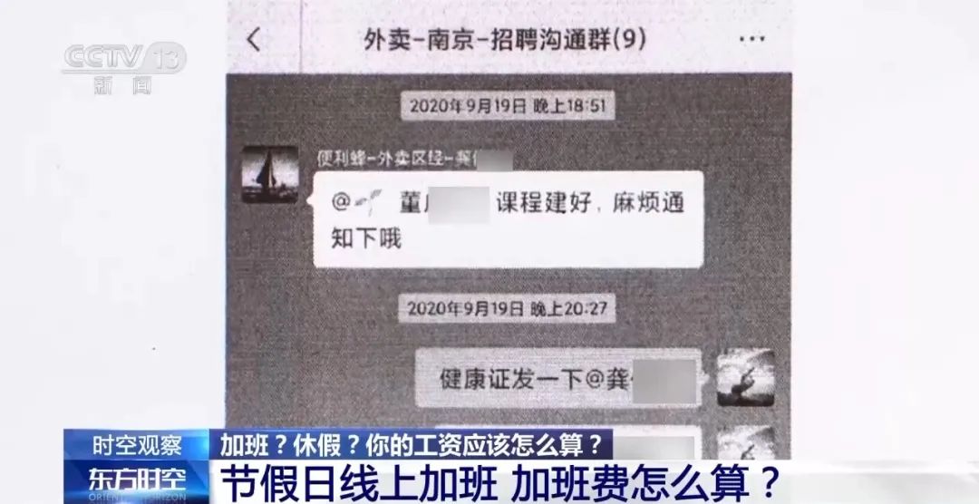 年假能跨年休吗？