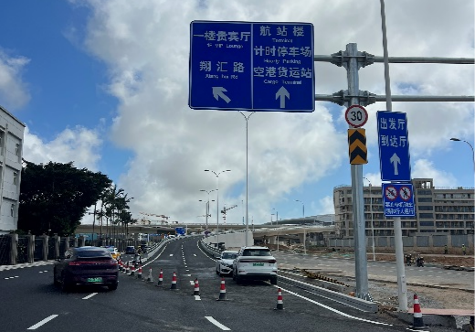 今天16时，福州长乐国际机场二期高架桥正式投用