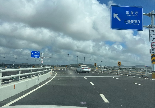 今天16时，福州长乐国际机场二期高架桥正式投用