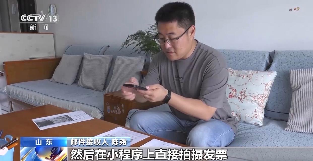 申报、交税、查询……进出境邮件可在这个平台“一站式”办理