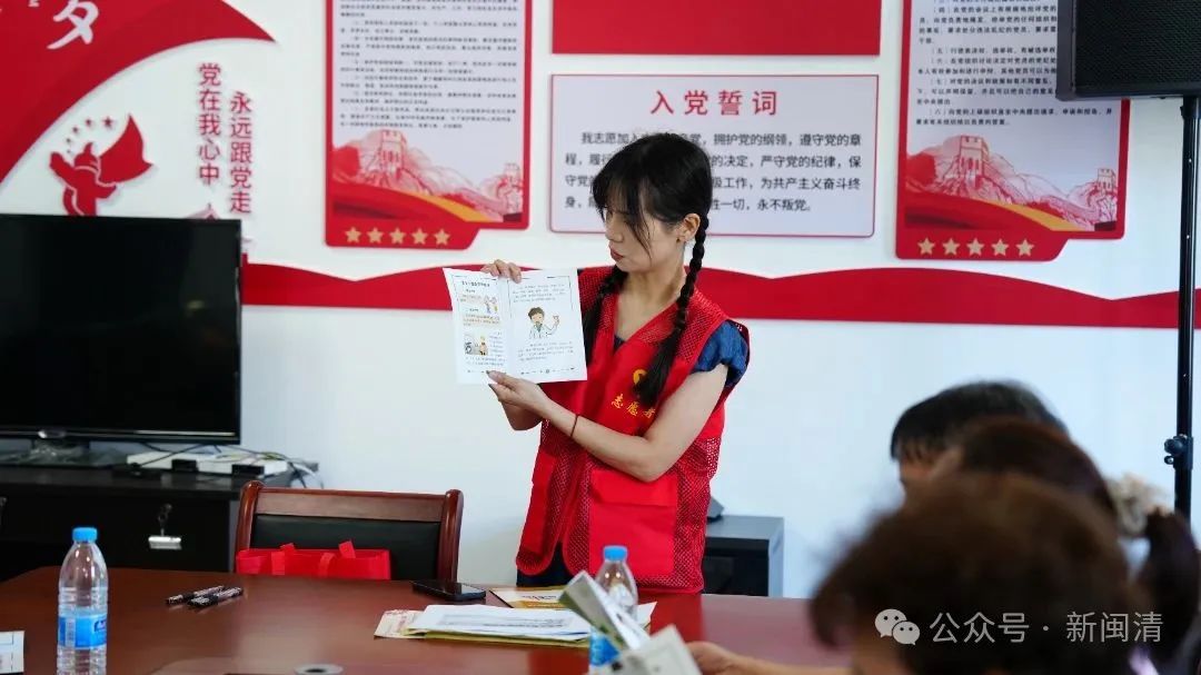 闽清金沙开展老年人慢性病用药科普活动