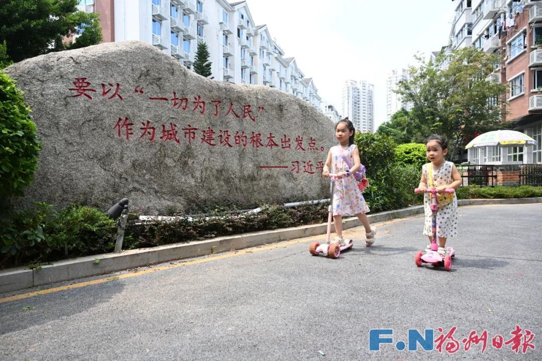 福州久久为功推进城市建设更新