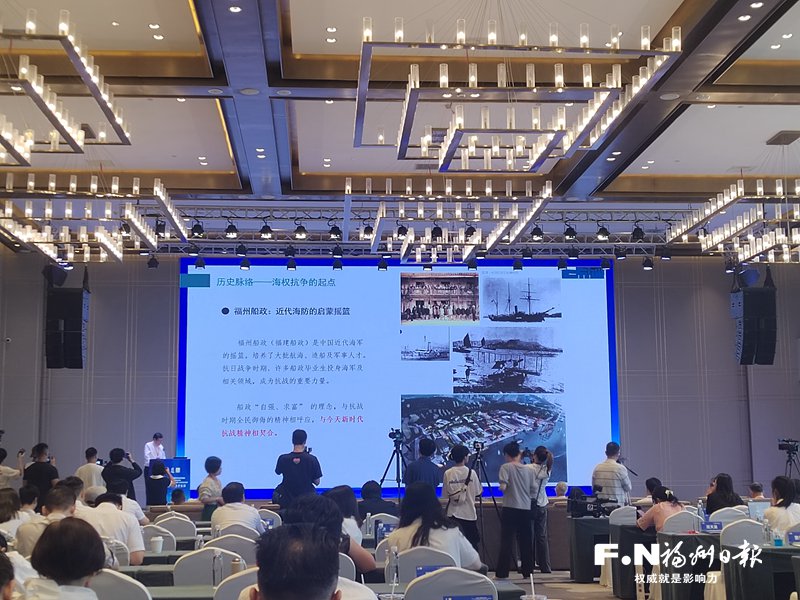 海峡论坛·两岸船政文化交流活动在榕举办