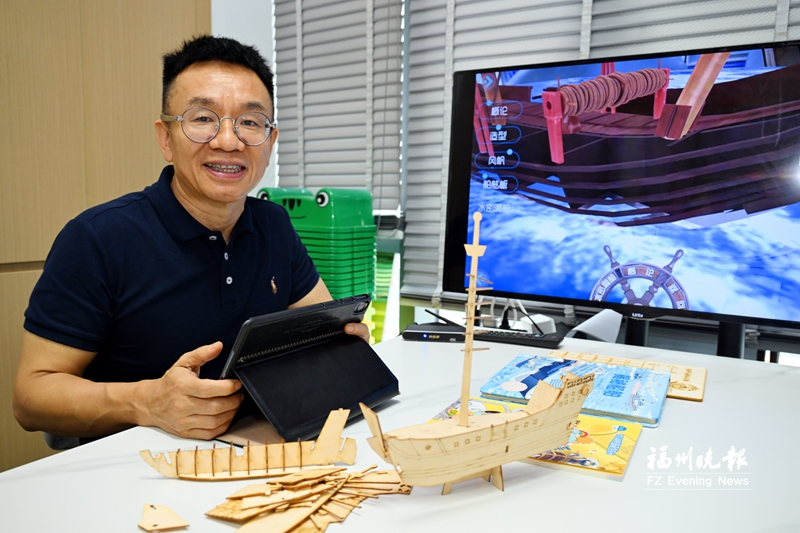 张航：构建“无边界科学课堂”