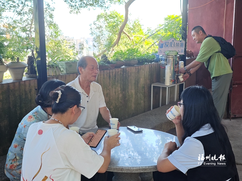 来晋安状元岭，呷口茶