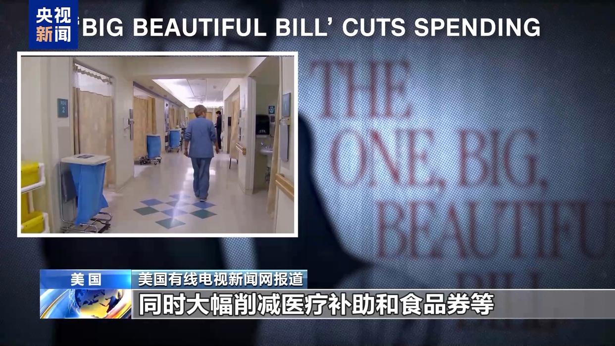 万斯一票破局 美参院通过大而美法案