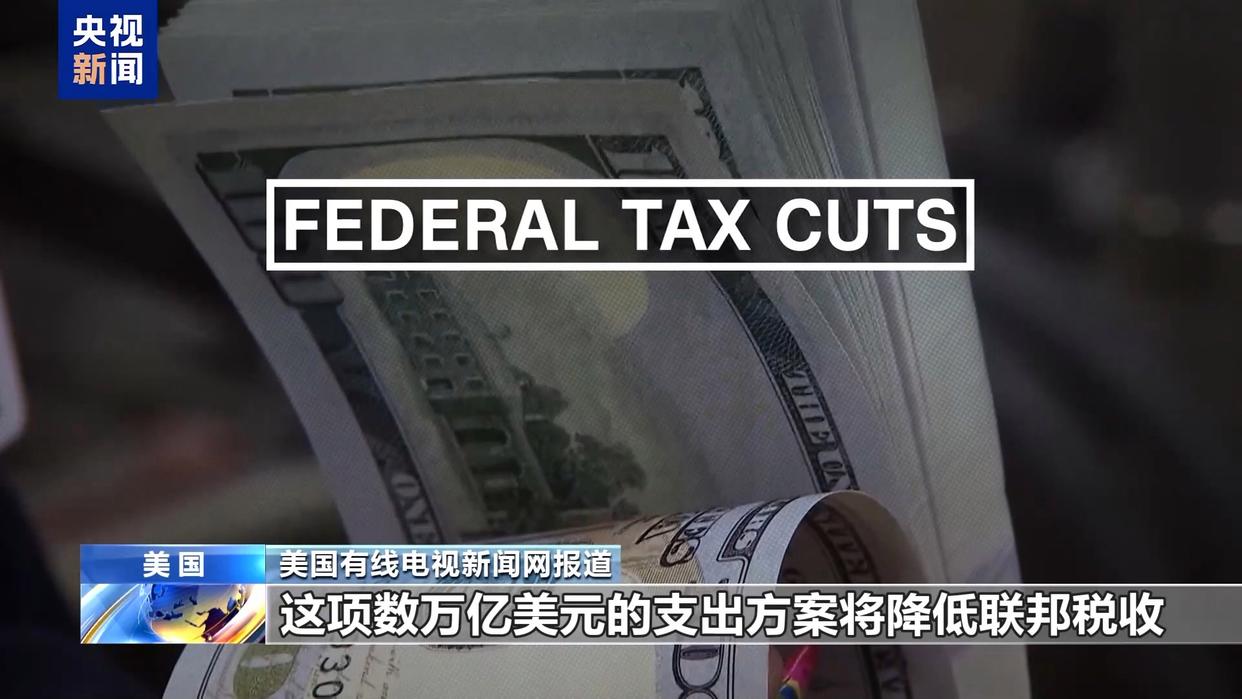 万斯一票破局 美参院通过大而美法案