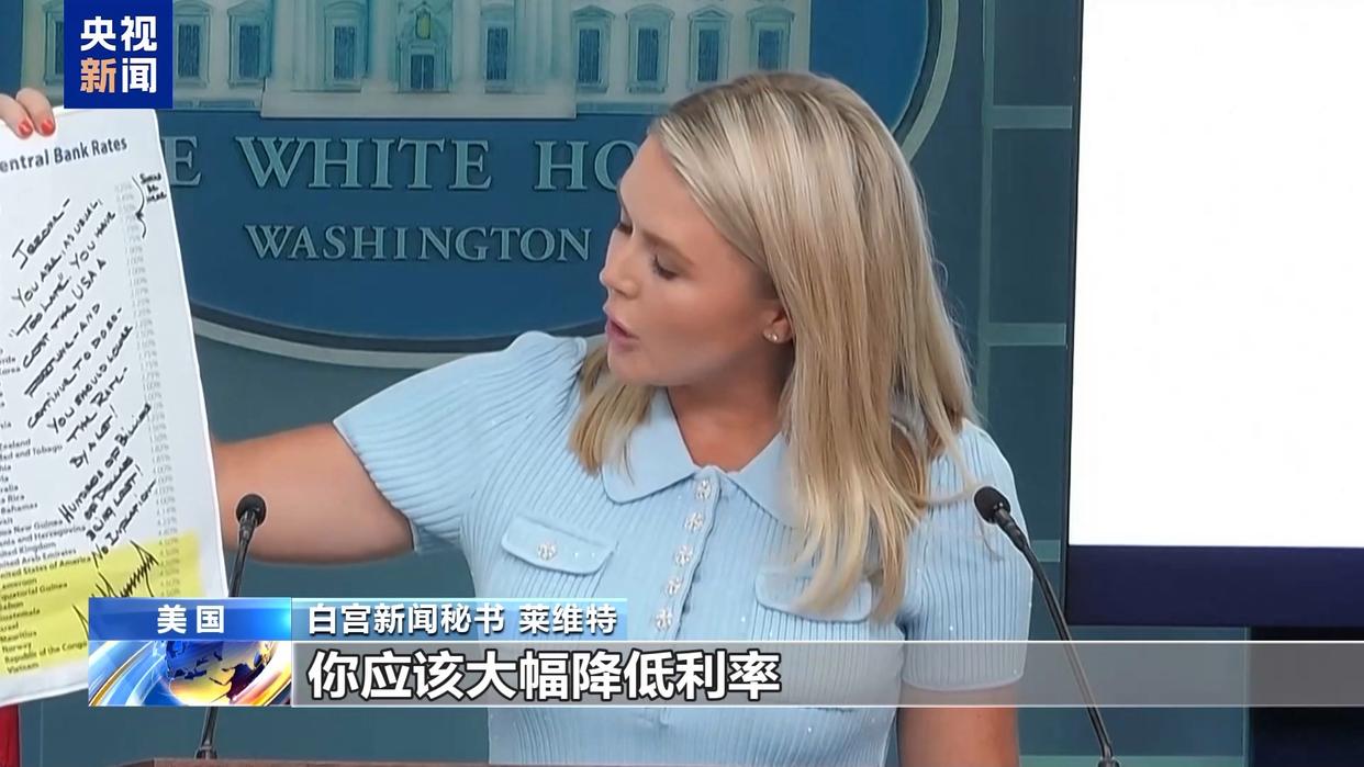 特朗普与马斯克“口水战”升级