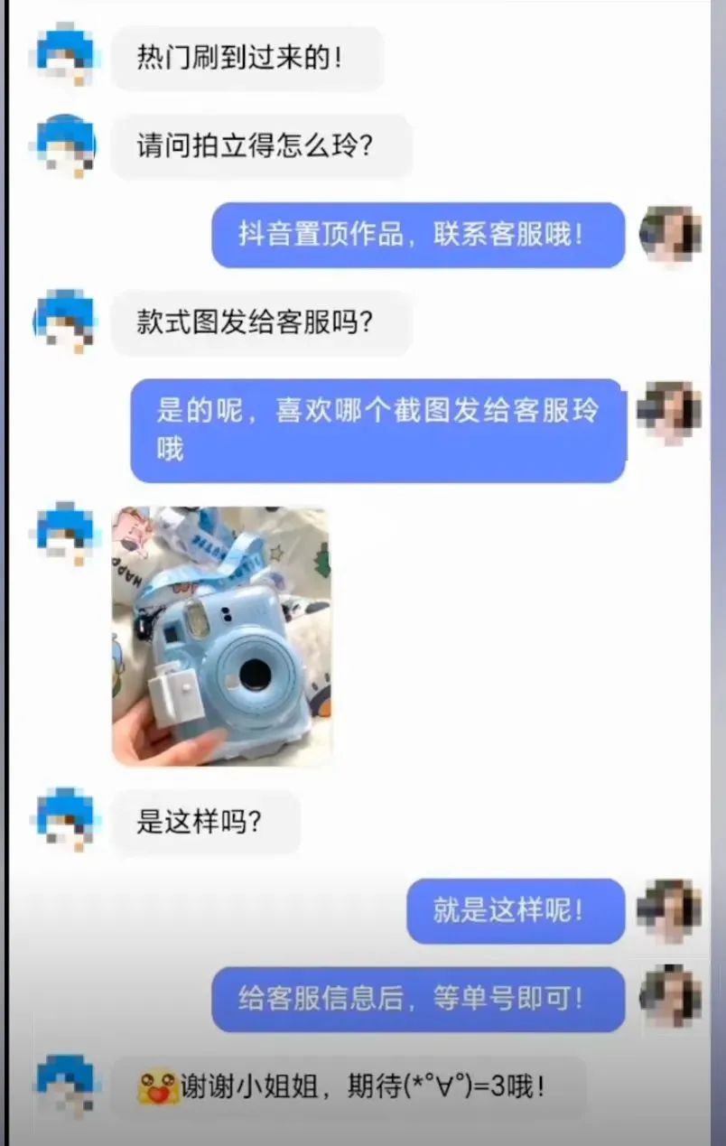 抖音紧急提醒！福州有人差点上当