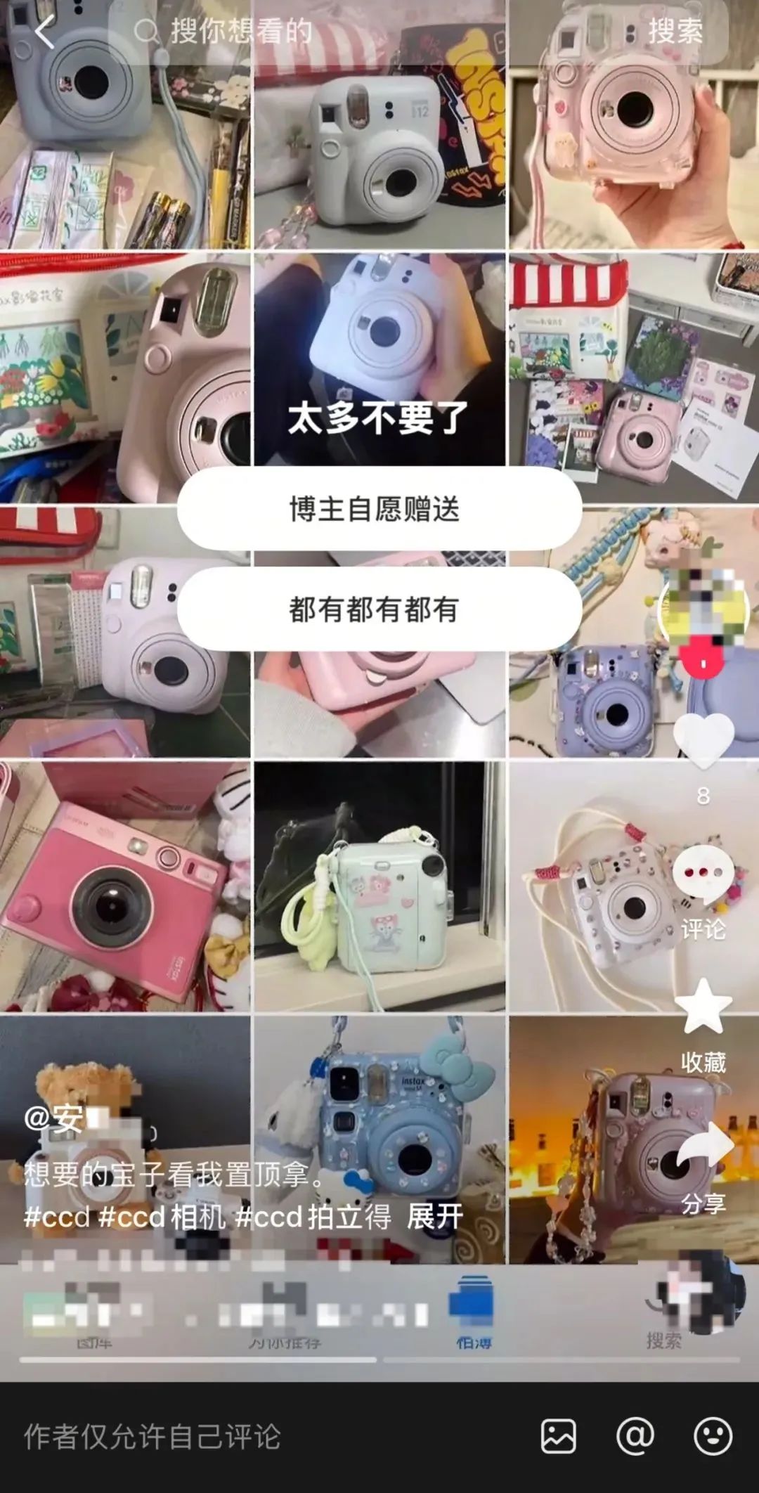 抖音紧急提醒！福州有人差点上当