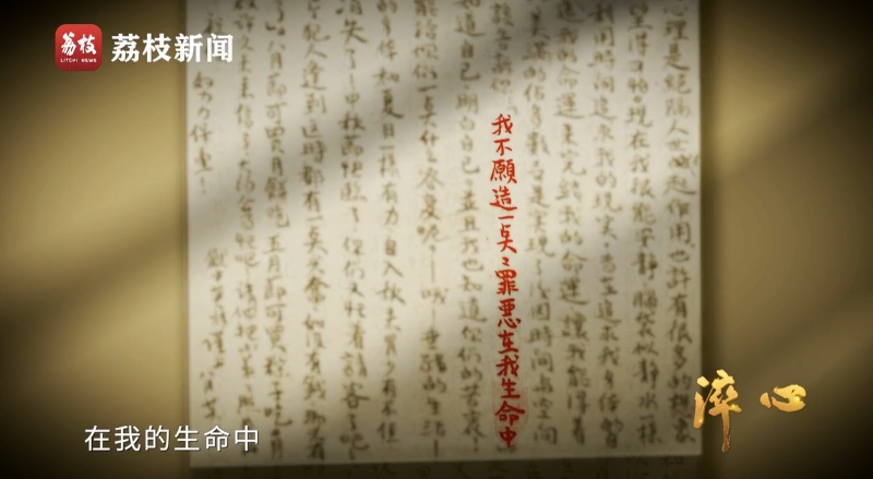 微纪录片《淬心》第一集&nbsp;|&nbsp;胜寸心者胜苍穹