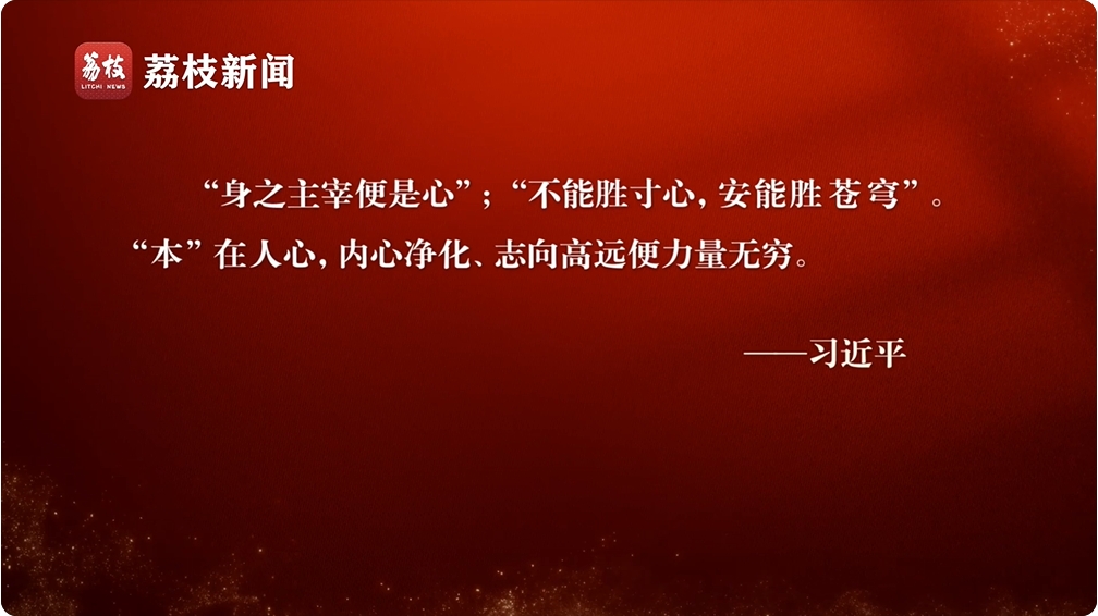 微纪录片《淬心》第一集&nbsp;|&nbsp;胜寸心者胜苍穹