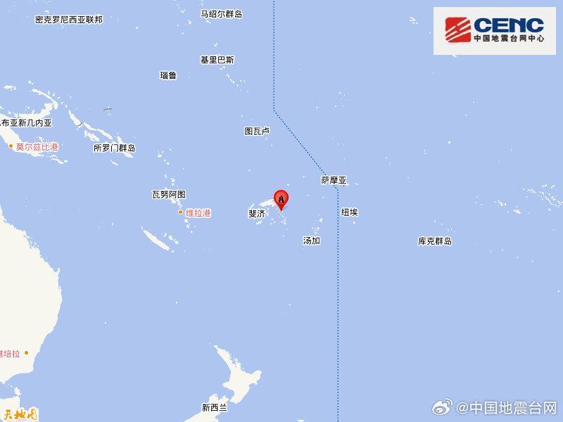 斐济群岛地区附近发生6.0级左右地震