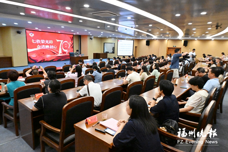 庆祝福州市政协成立70周年 政协委员分享与政协共同成长故事