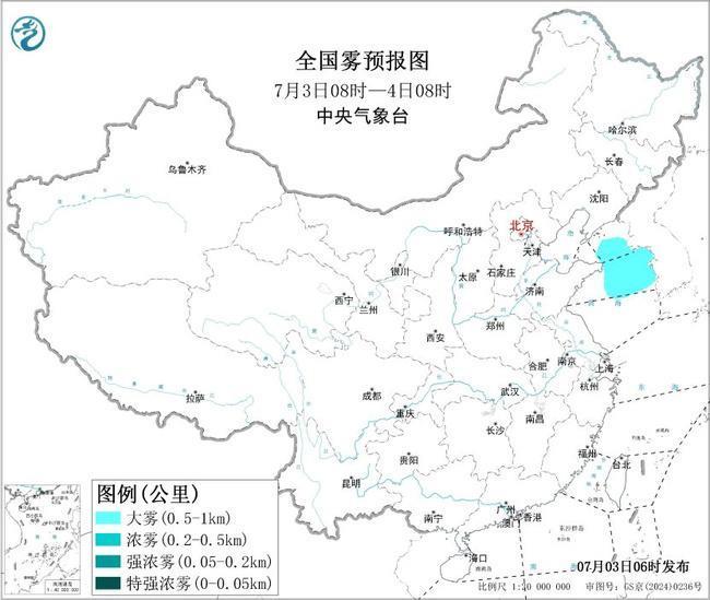 高温+暴雨+强对流+大雾多预警齐发 这些地方出行需注意