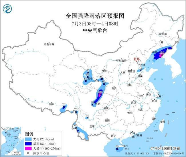 高温+暴雨+强对流+大雾多预警齐发 这些地方出行需注意