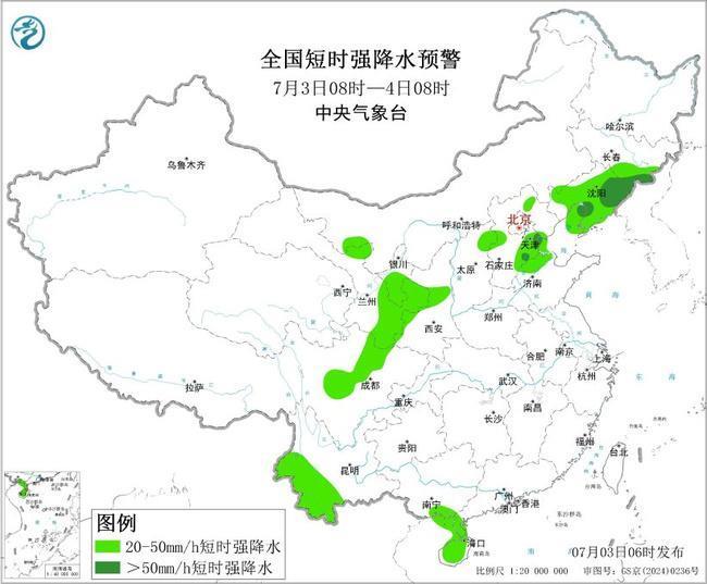 高温+暴雨+强对流+大雾多预警齐发 这些地方出行需注意
