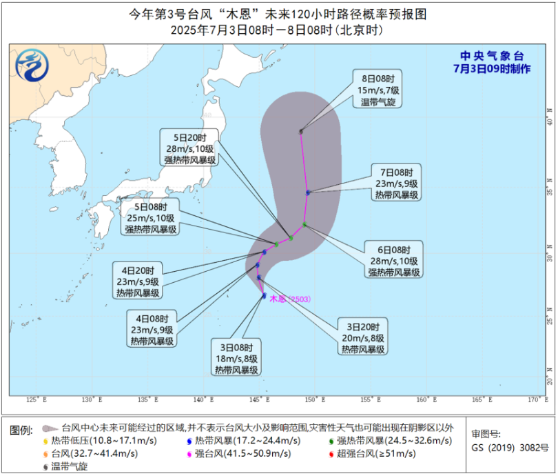 刚刚！台风“木恩”生成！